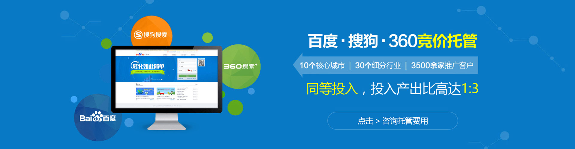子长微博信息流